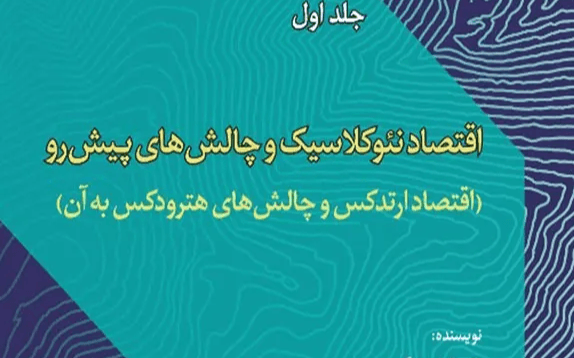 ویراست متن