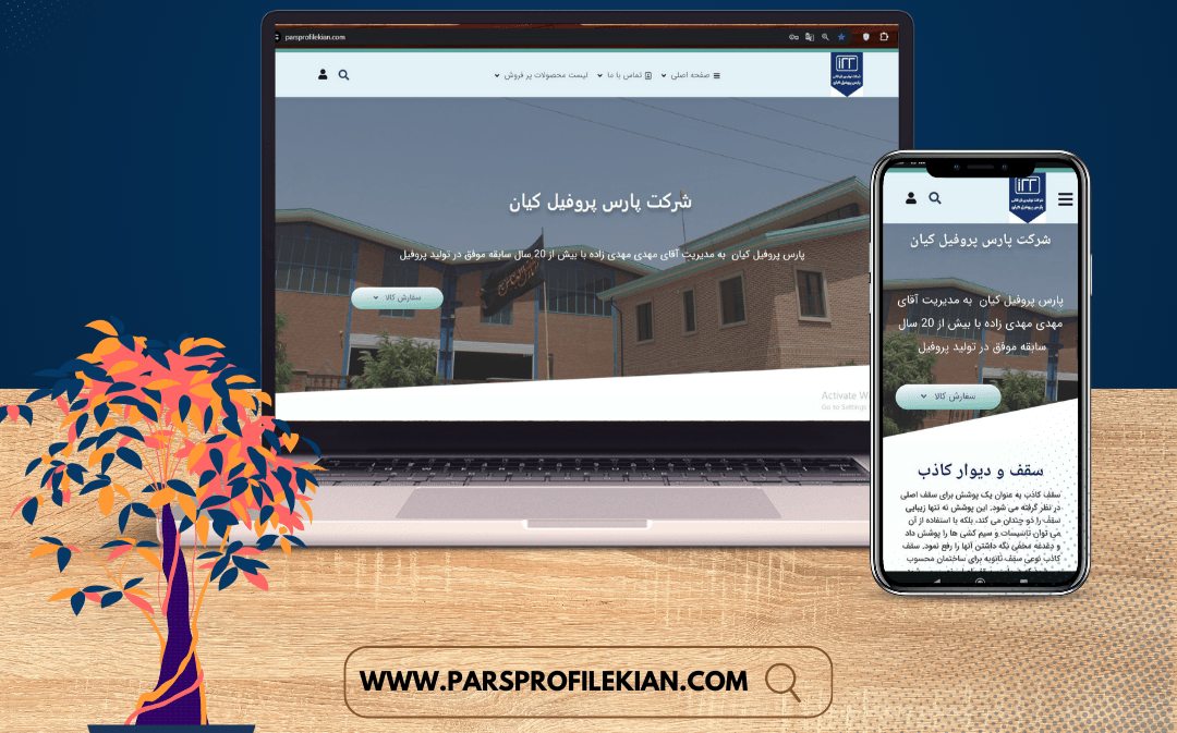 ادیت ویدیو