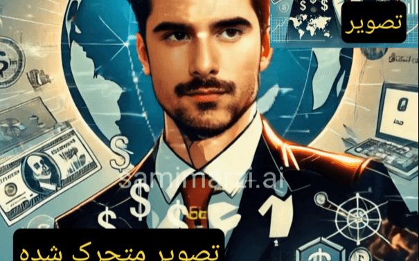 متحرک سازی تصویر(یا تولید گیف)