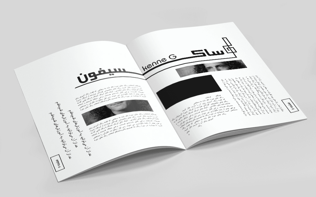 لی اوت و ترکیب بندی صفحه مجله به روش ساختار شکن