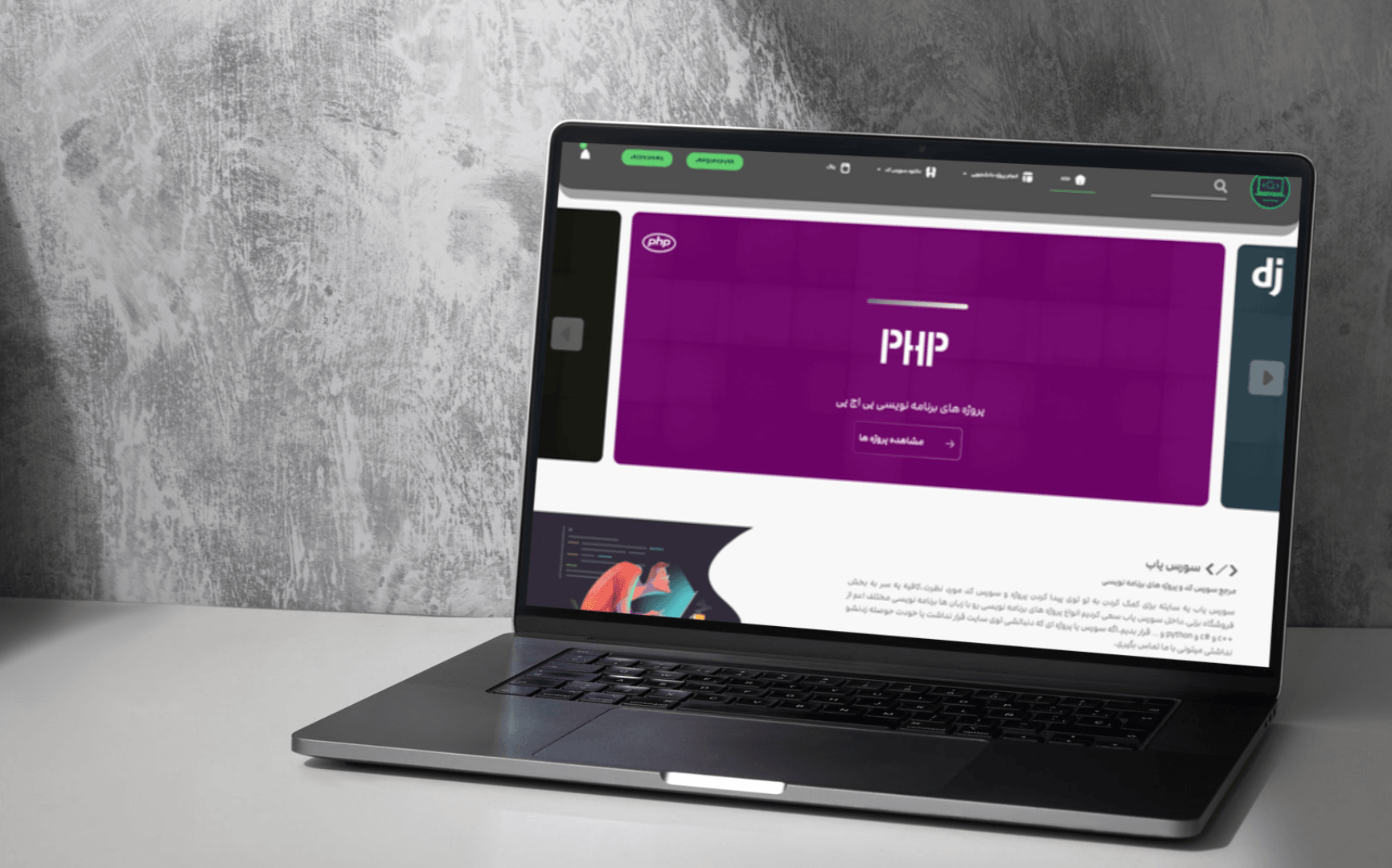 سایت فروش فایل