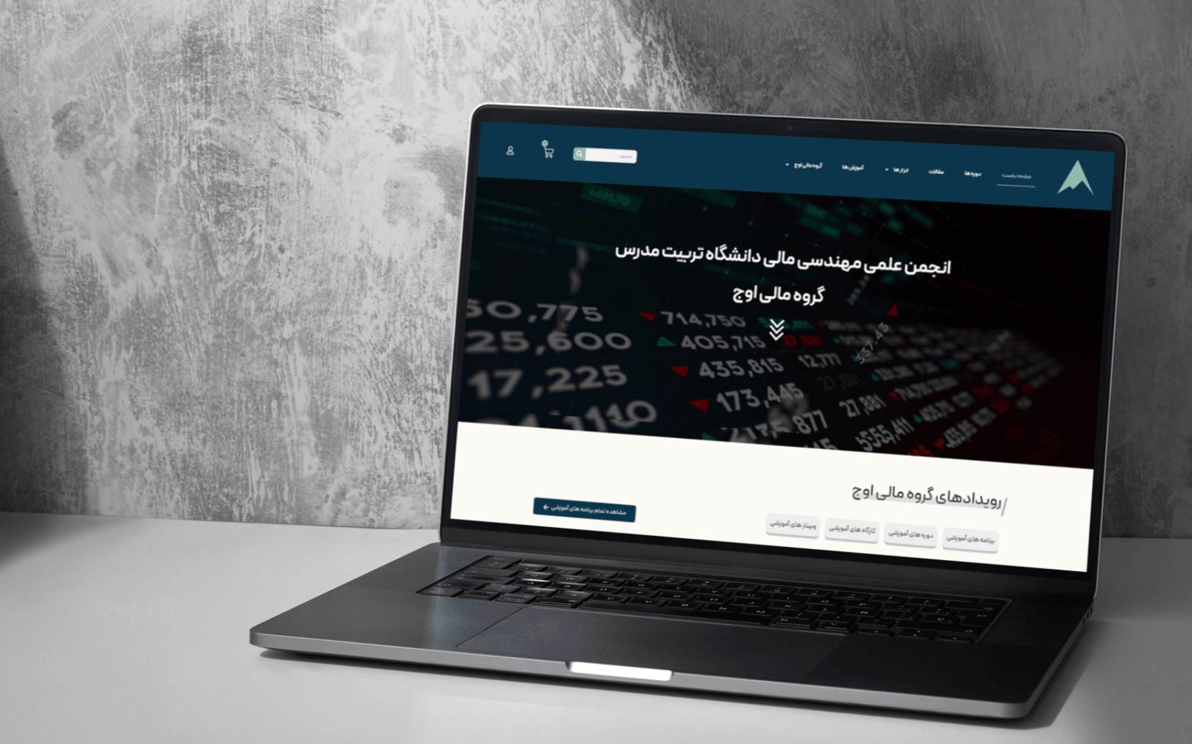 سایت فروش دوره و خدمات ملی
