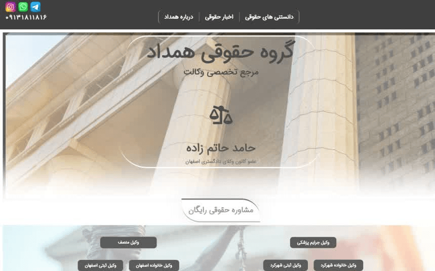 طراحی و سئو