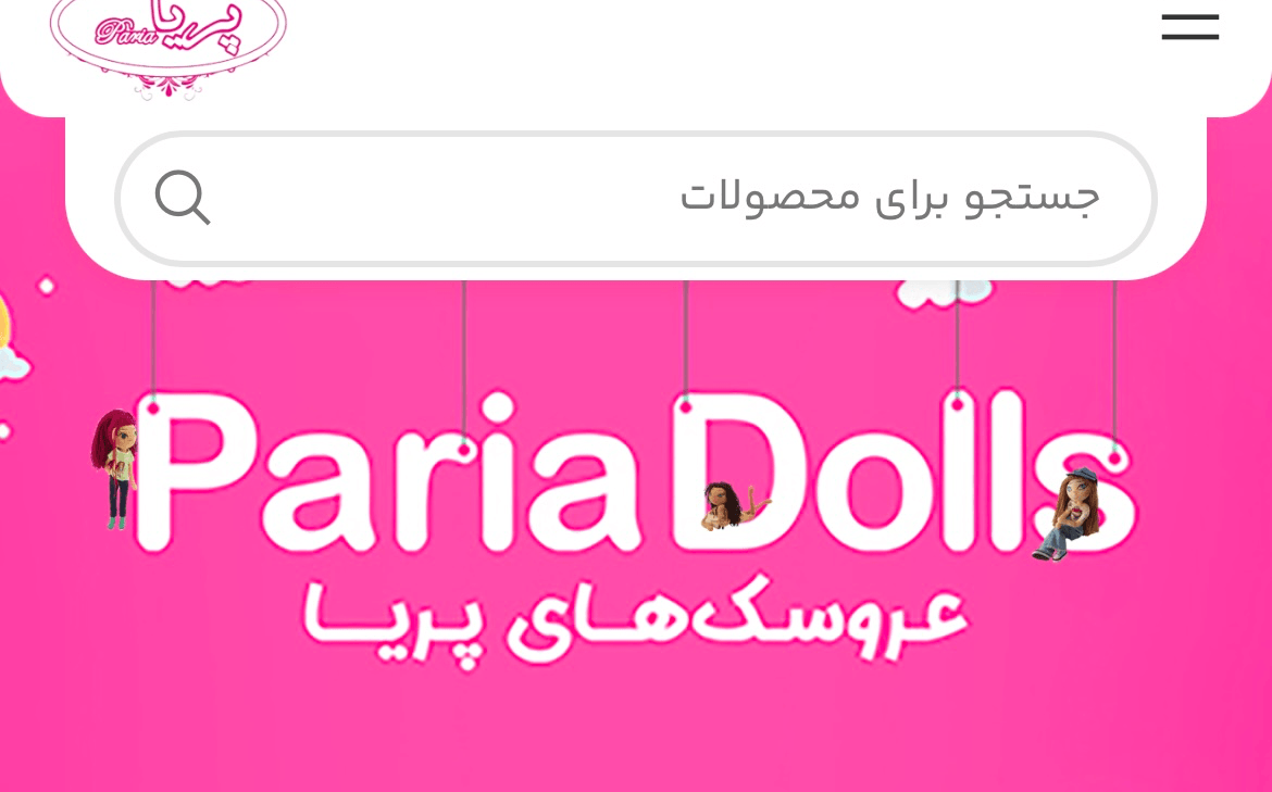 سایت فروشگاهی پریا دالز
