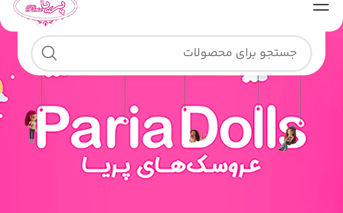 سایت فروشگاهی پریا دالز