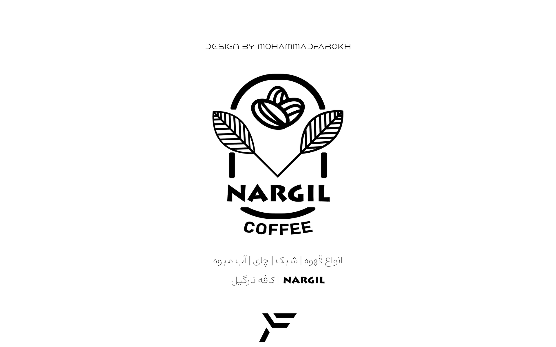 کافه نارگیل | NARGIL