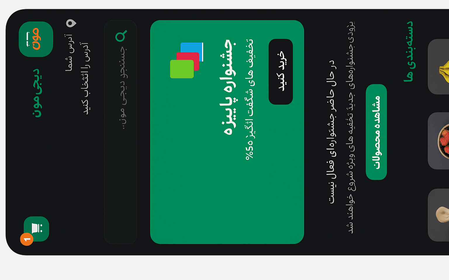 طراحی و توسعه تخصصی وب و اپلیکیشن