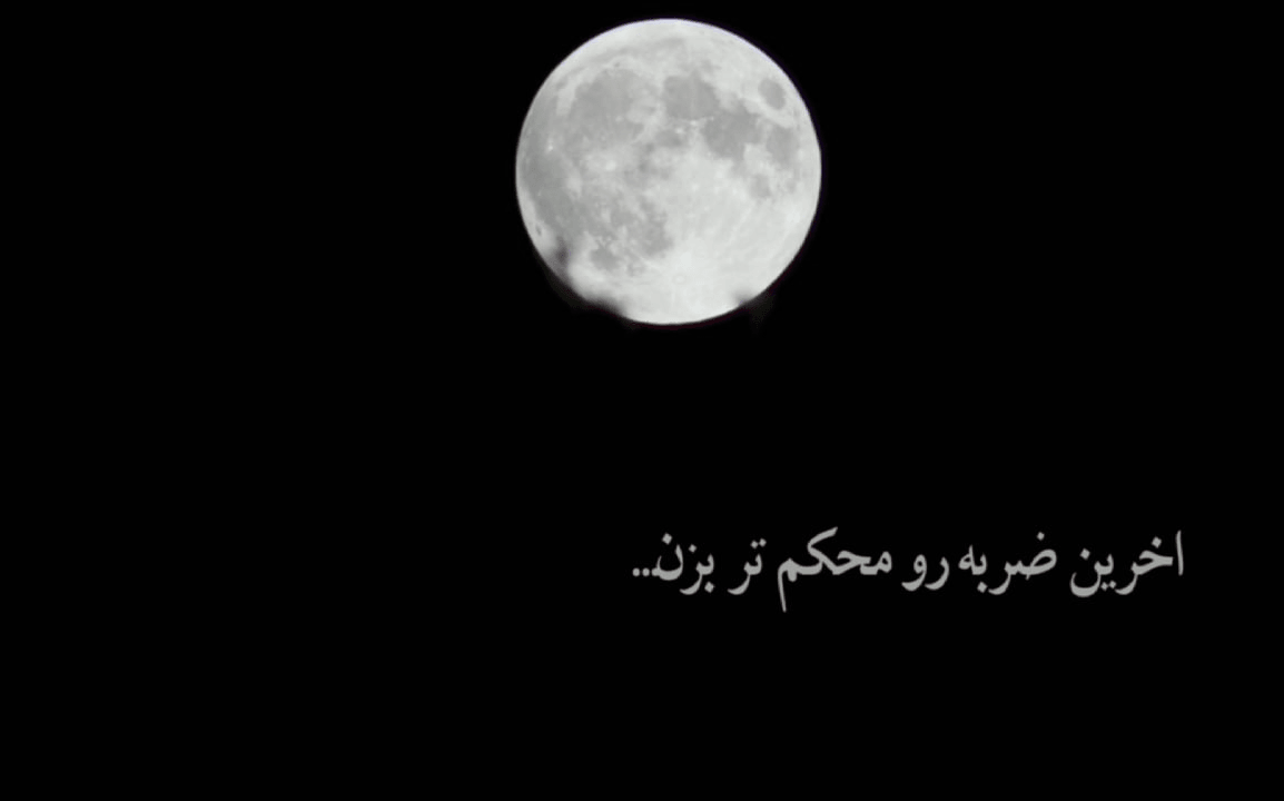 ادیت ریلز