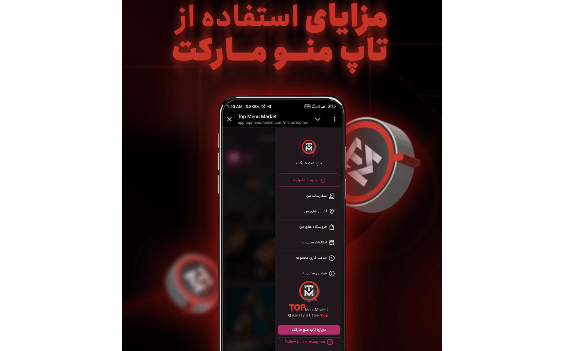 کاتالوگ دیجیتال
