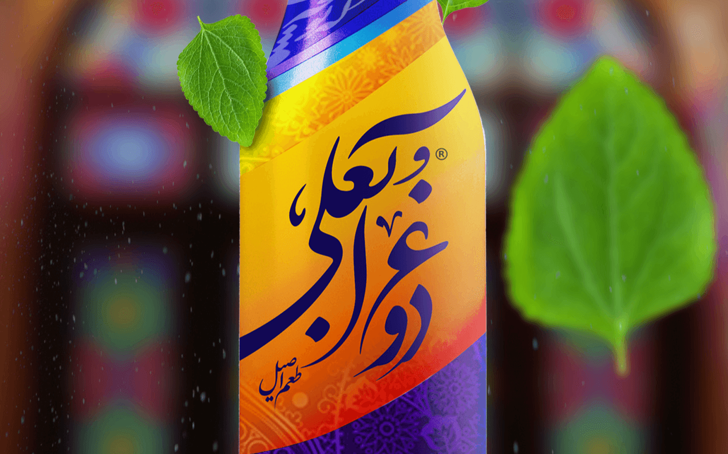 دوغ آبعلی