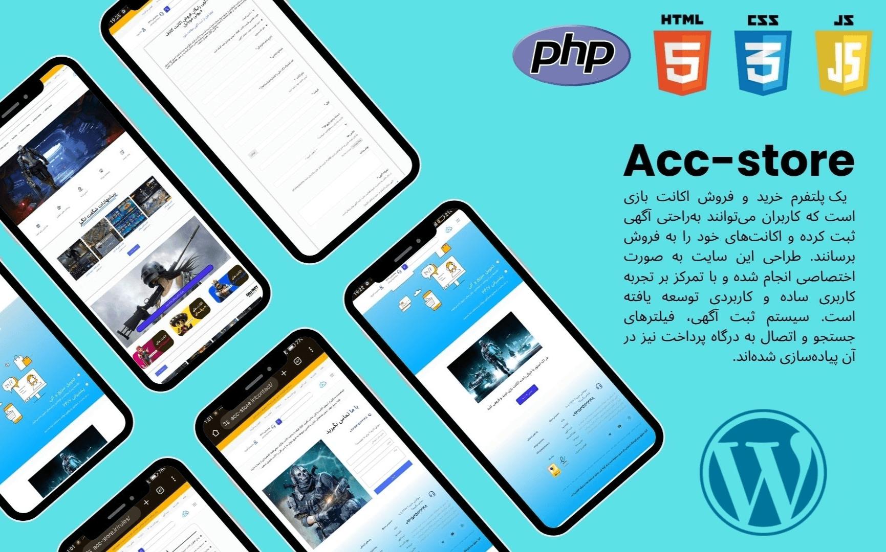 طراحی سایت فروشگاهی آگهی اکانت های بازی