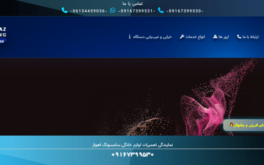 طراح سایت