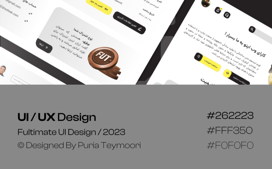 Fultimate UI Design | طراحی رابط کاربری سایت فالتیمیت