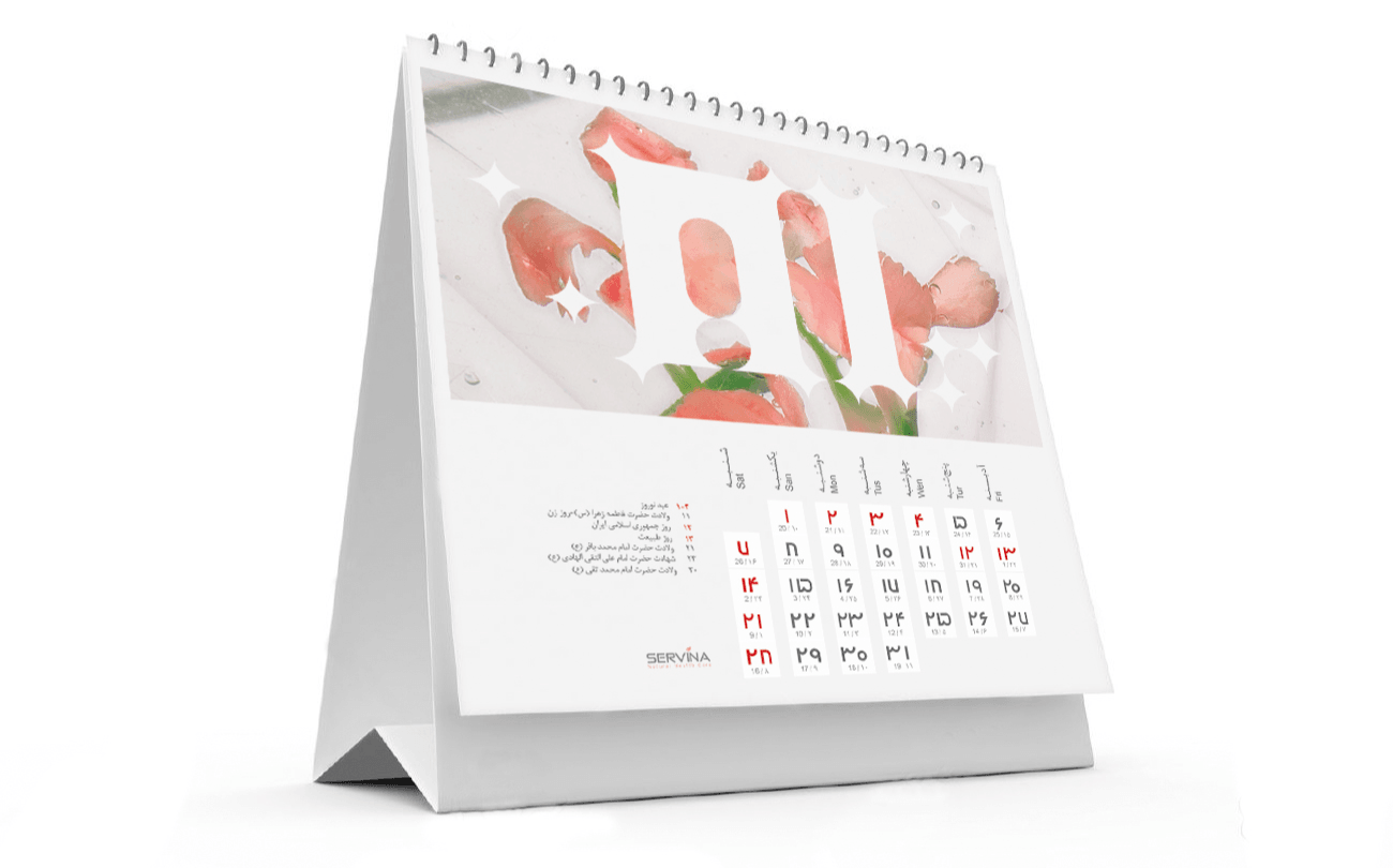 تقویم اختصاصی برای برند بهداشتی سروینا