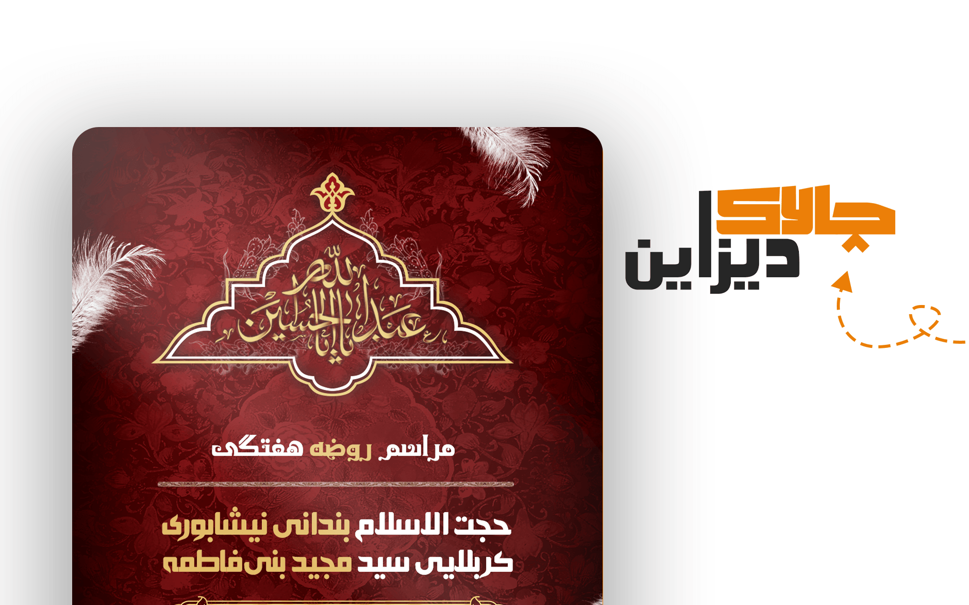 طراحی بنر تبلیغاتی برای رستوران