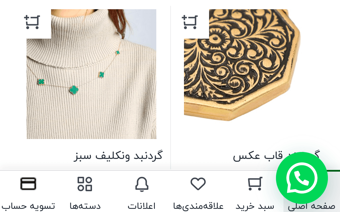 طراحی سایت و سئو صلاحی گلد
