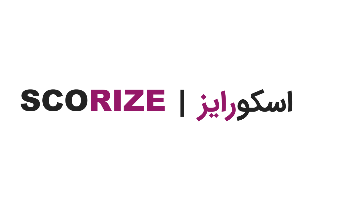 Scorize