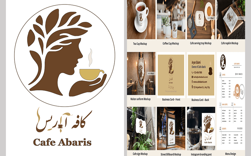 طراحی برند و هویت بصری برای کافه Café Abaris