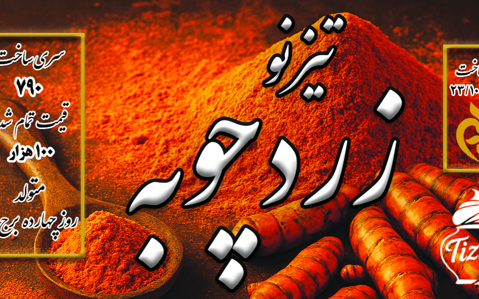 طراحی لیبل