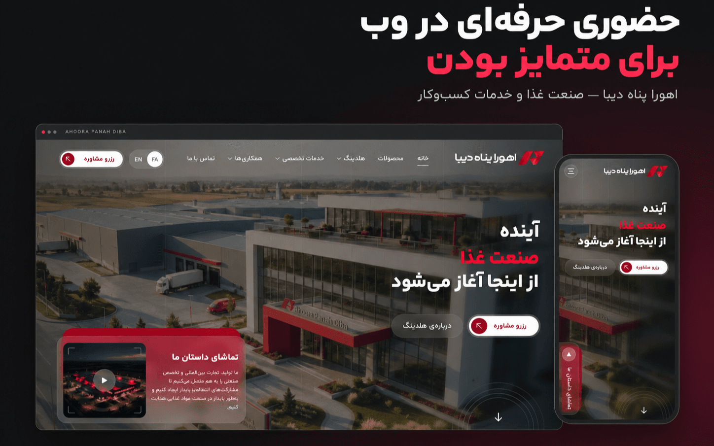 توسعه وبسایت دوزبانه با Laravel و پنل مدیریت اختصاصی