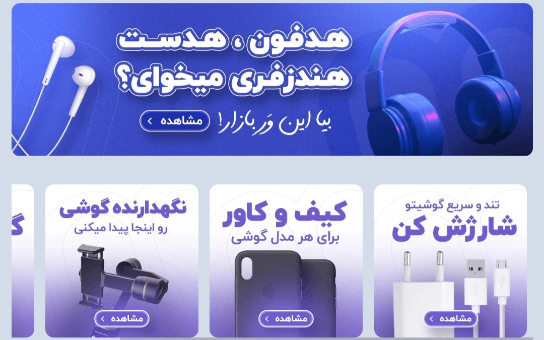 طراحی سایت تکنیک همراه