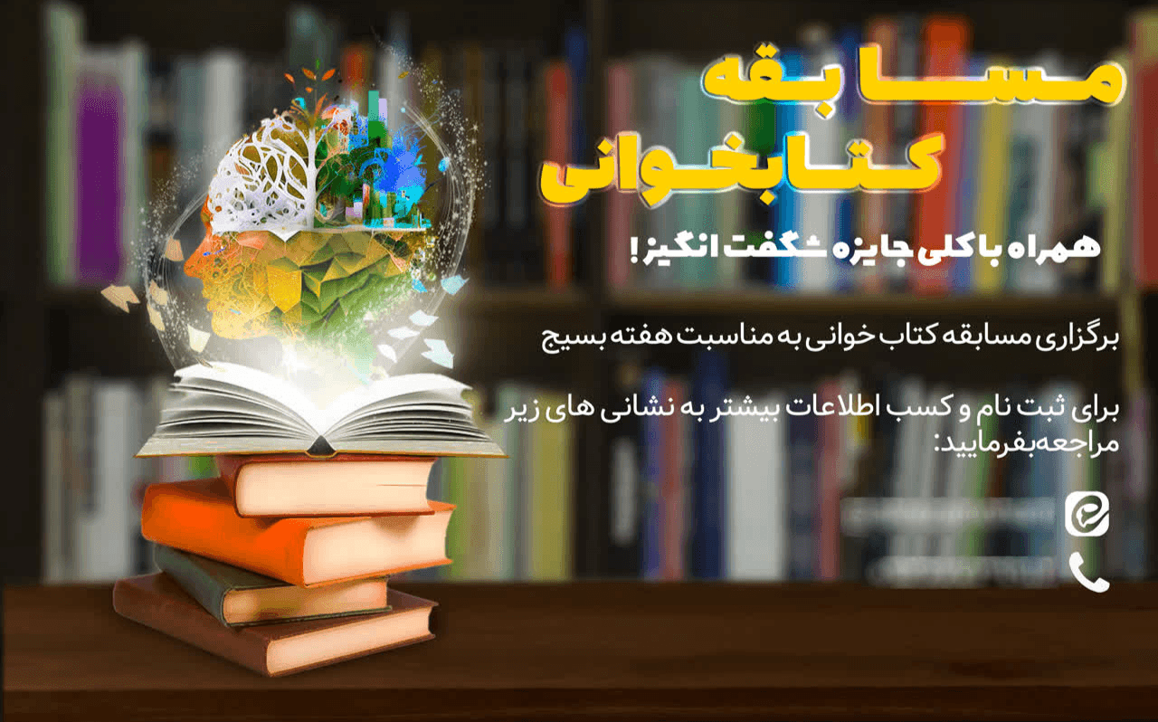 طراحی پوستر و اطلاعیه