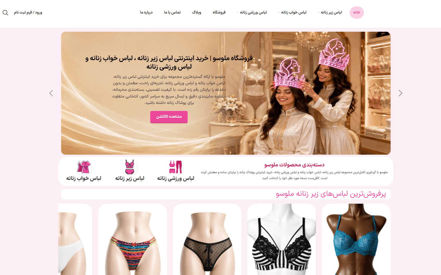 فروشگاه اینترنتی مدرن با بروزترین متدها