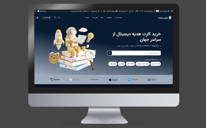 فروشگاه گیفت کارت مجازی با وردپرس