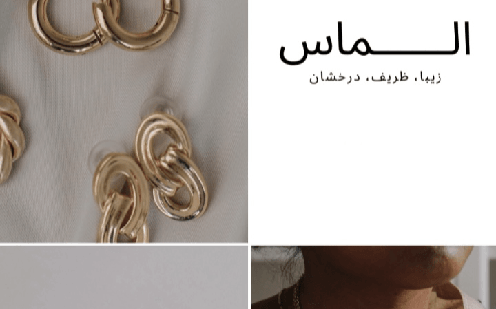 ریلز اینستاگرام