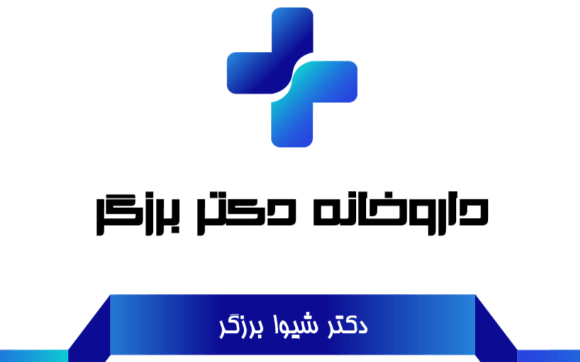 طراحی برای داروخانه