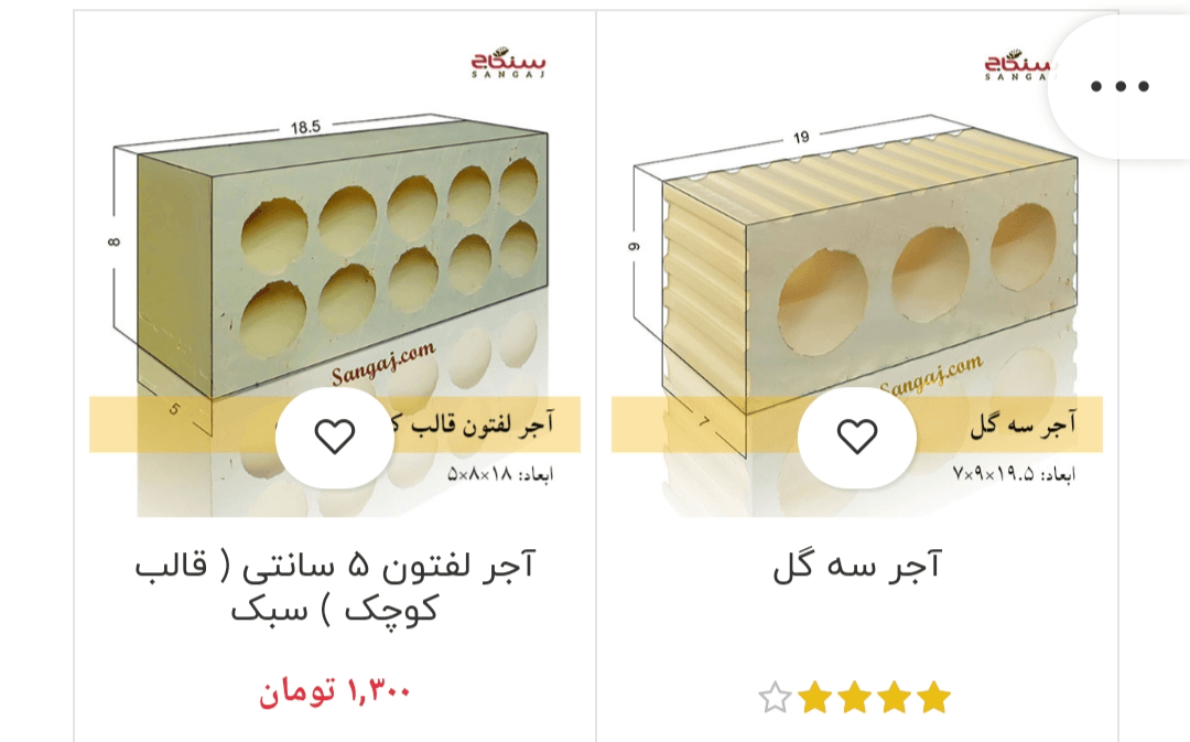 طراحی سایت فروش