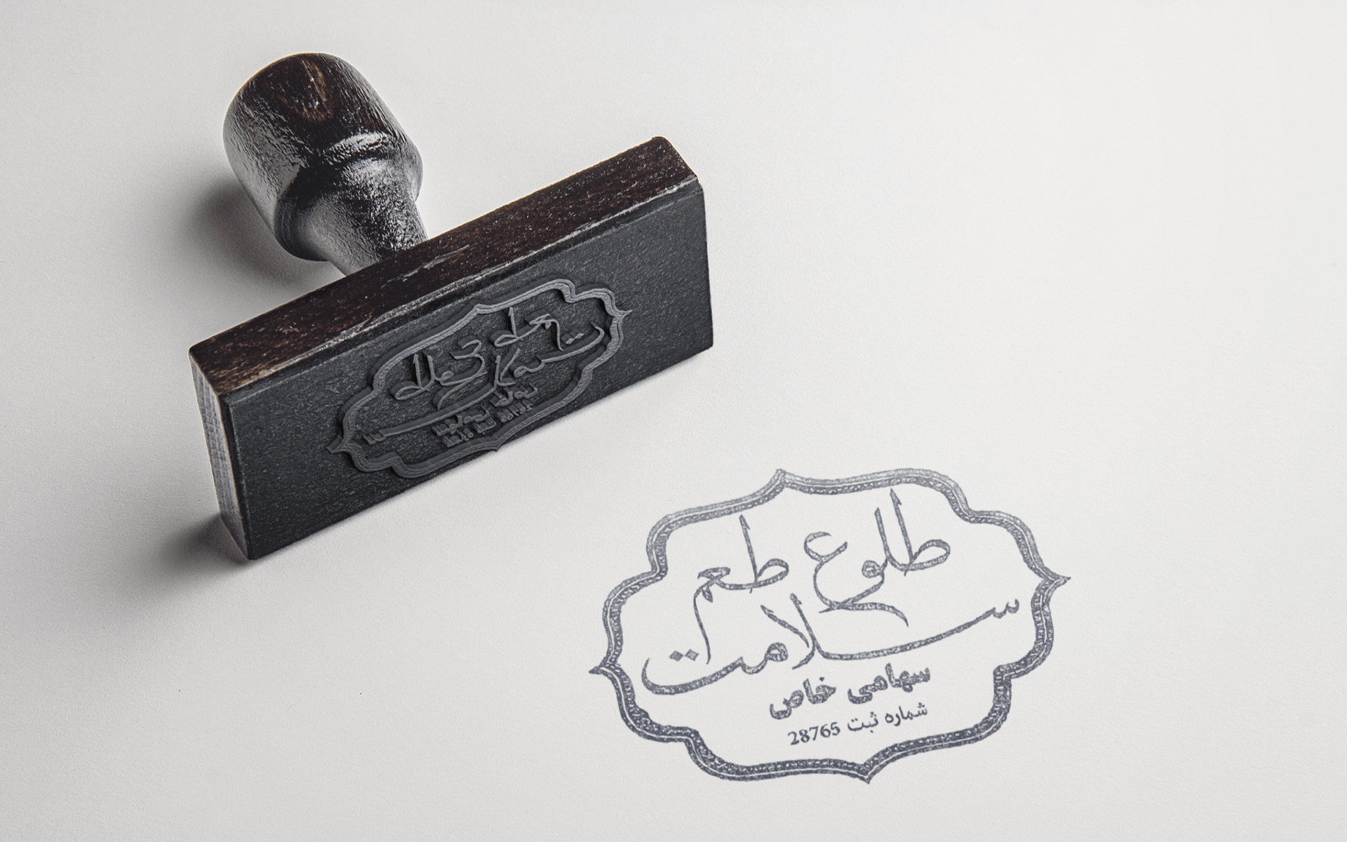طراحی مهر