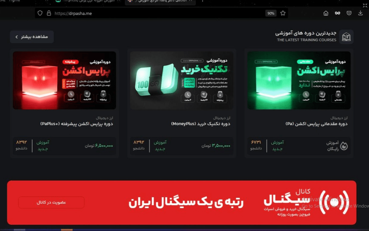 پروژه طراحی سایت دکتر پاشا