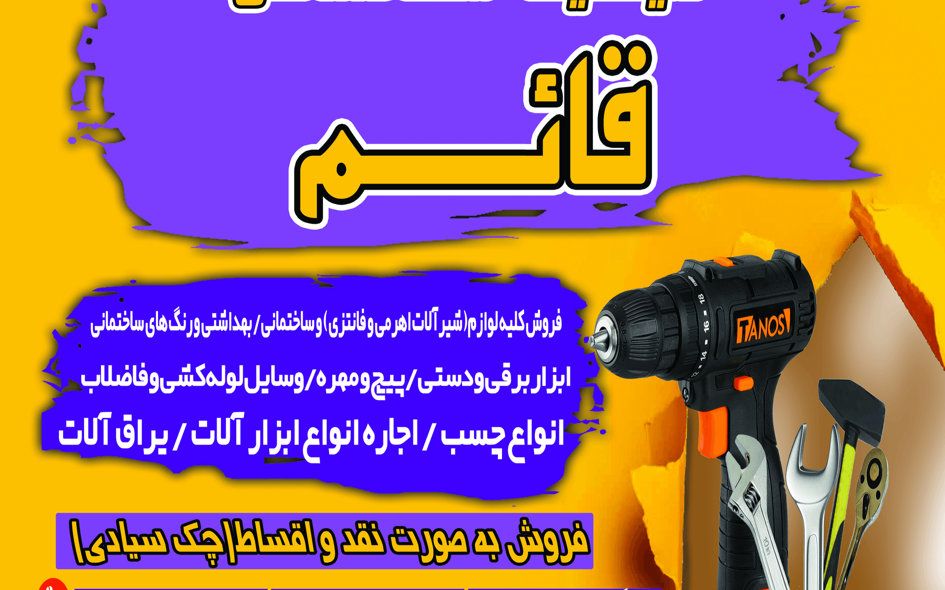 طراح گرافیک کامپیوتر