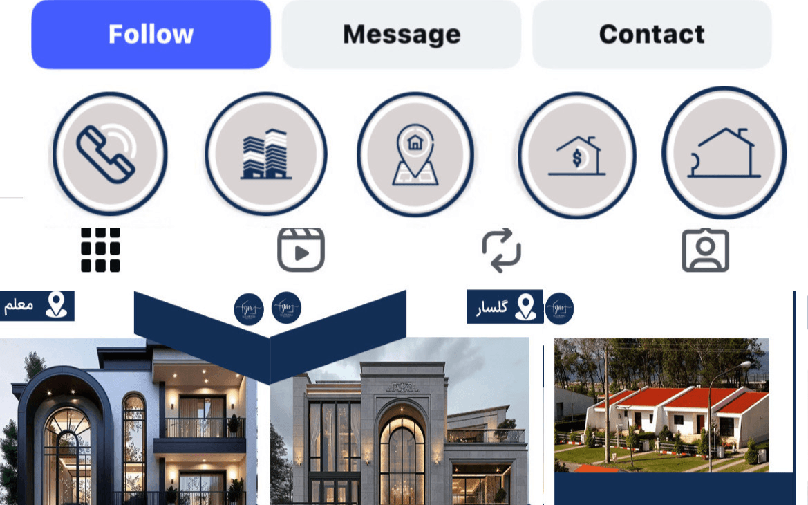 طراحی هایلاست اینستاگرام