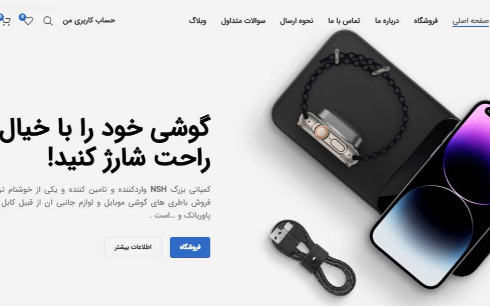 طراحی صفر تا صد سایت,ورود محصولات و درگاه و امنیت و سئو