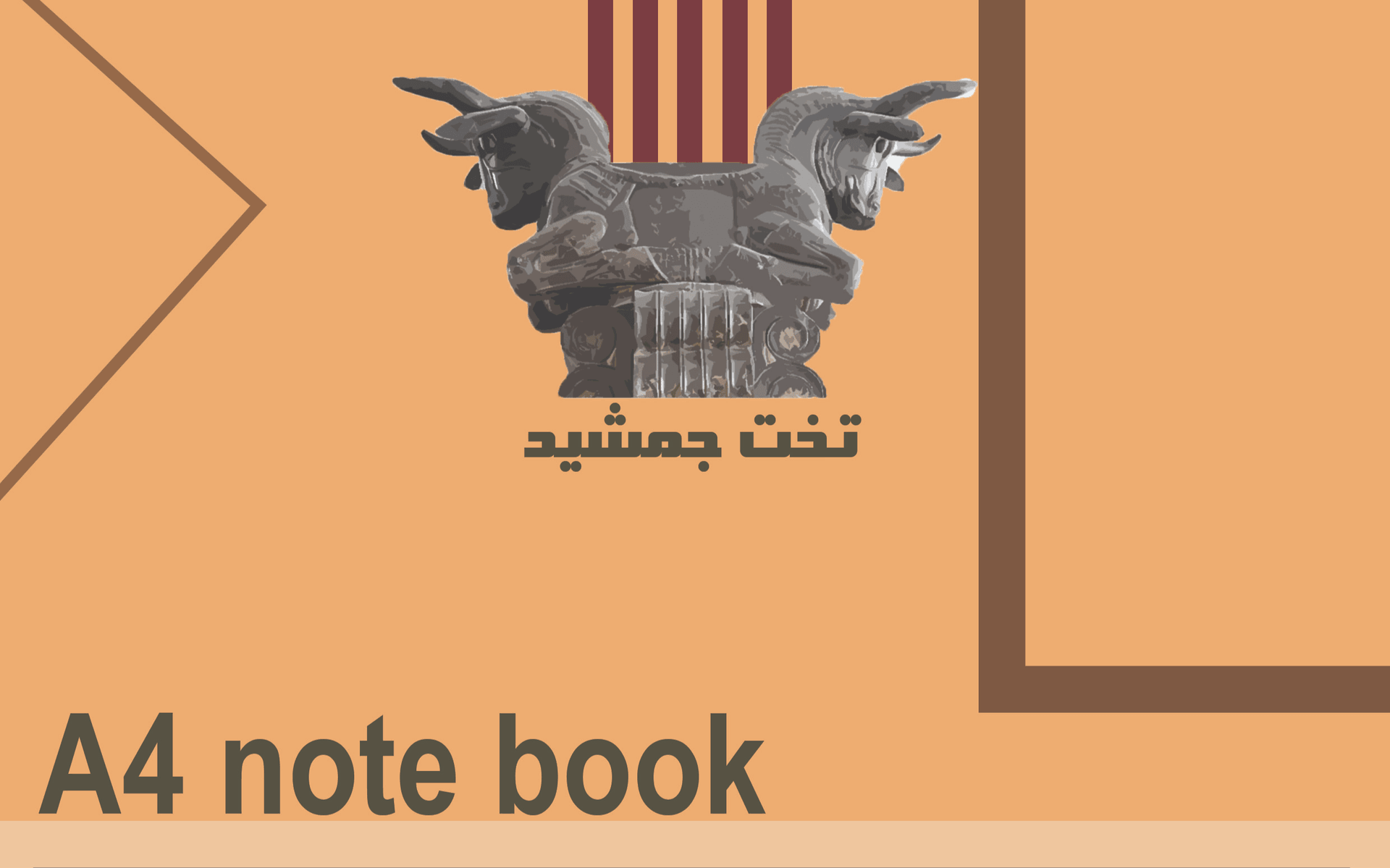 طراحی جلد