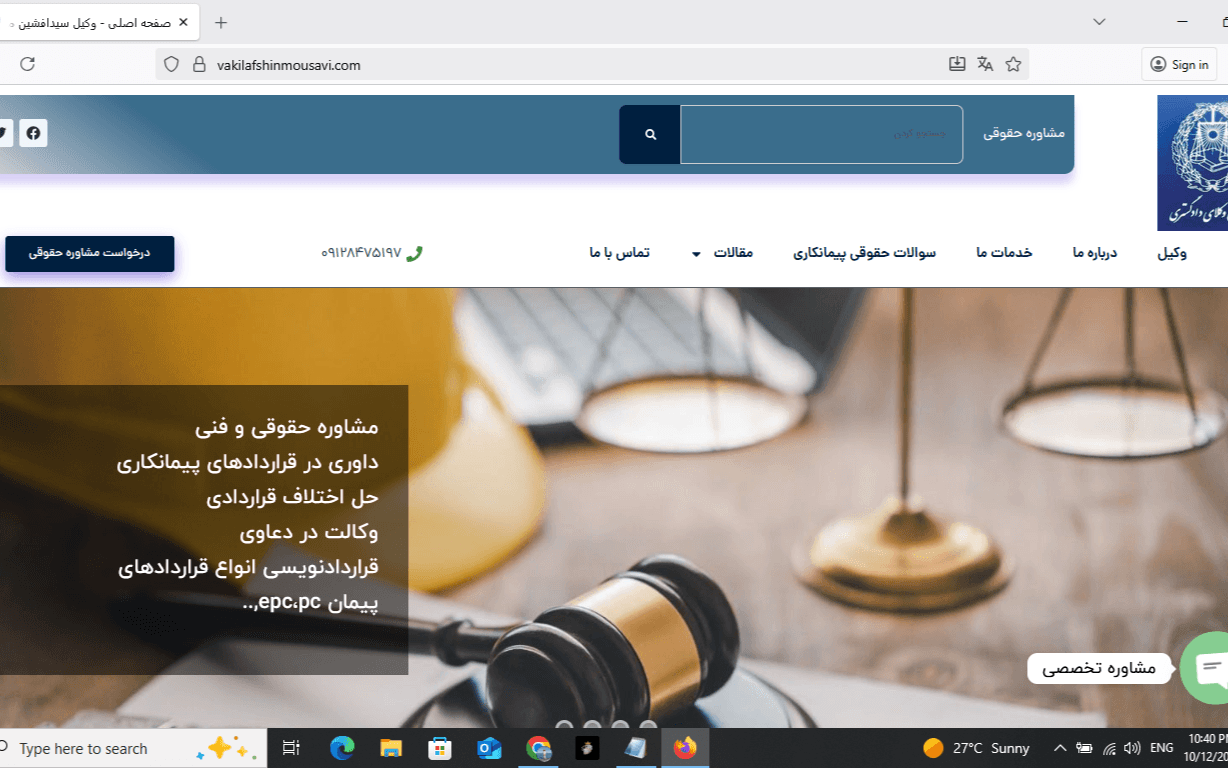 طراح سایت
