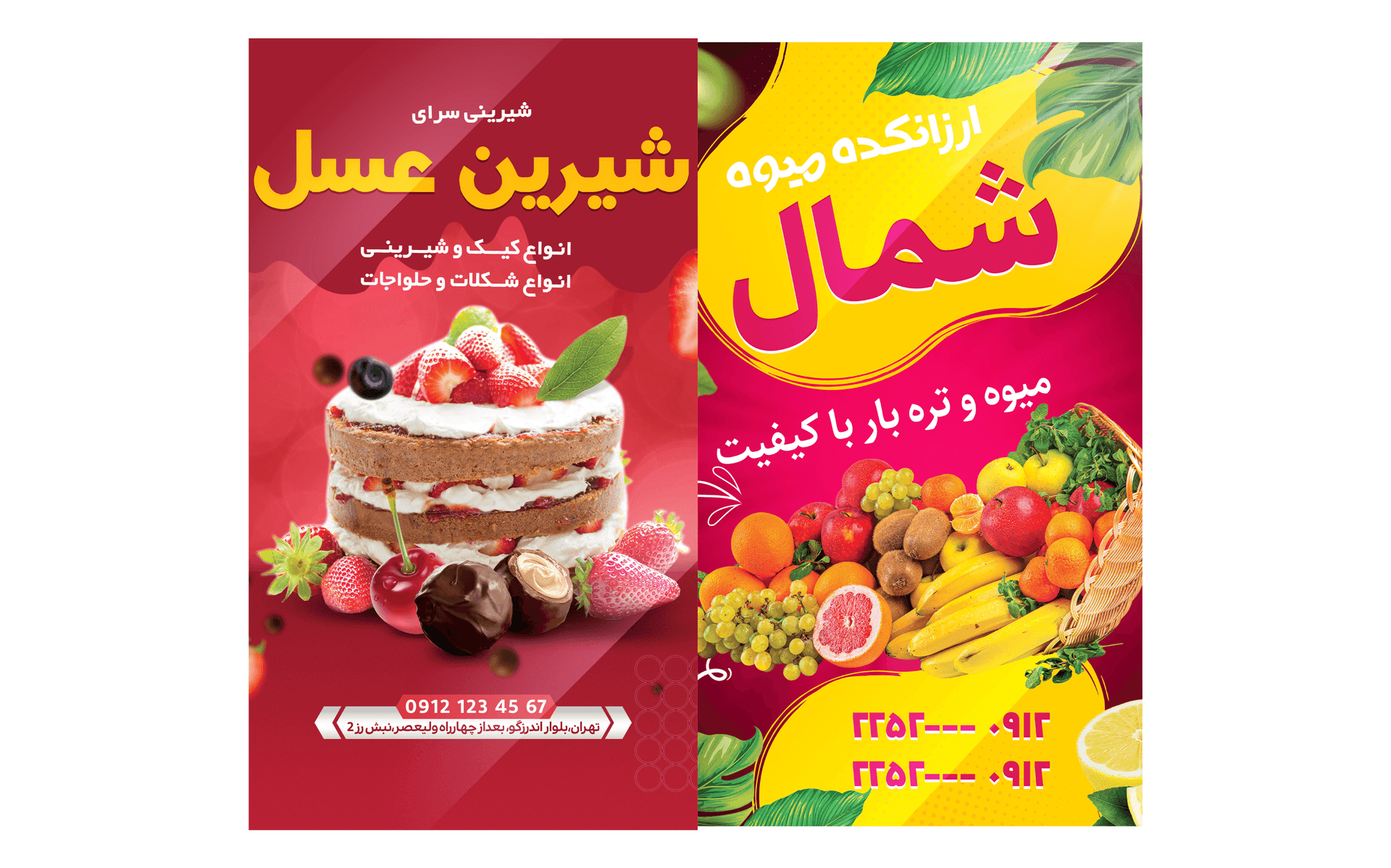 طراحی استوری اسنستاگرام