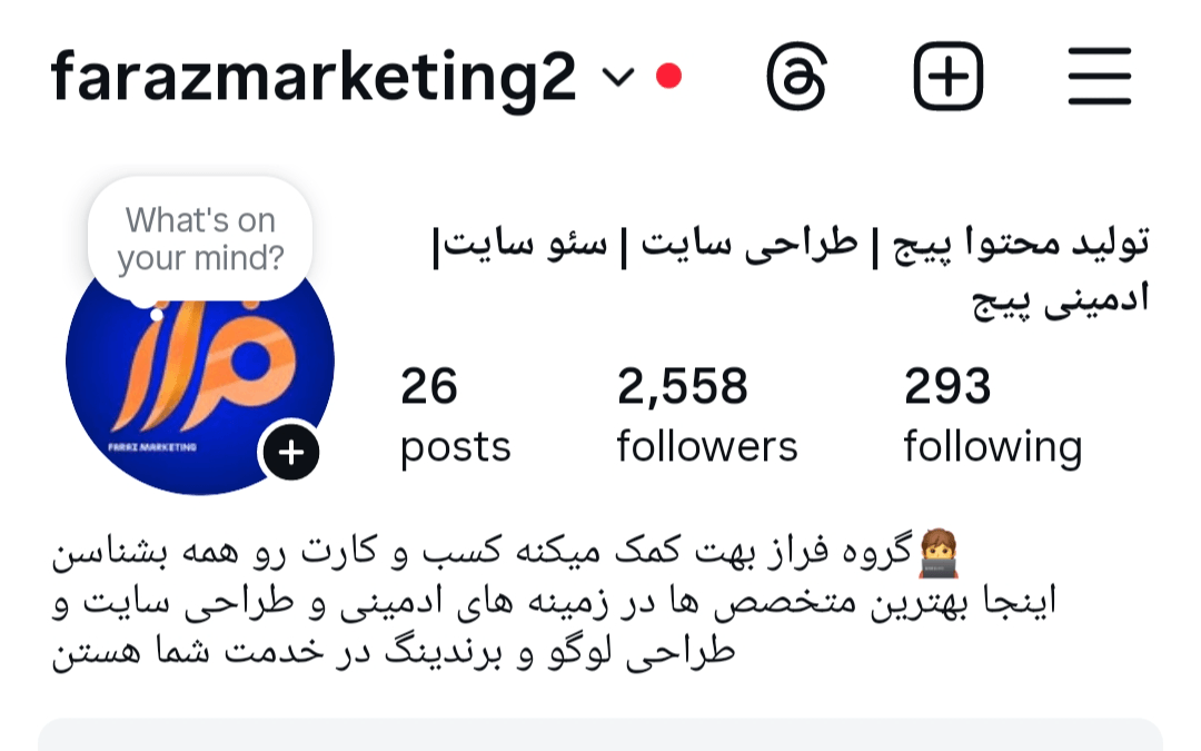 پیج دیجیتال مارکتینگ farazmarketing2