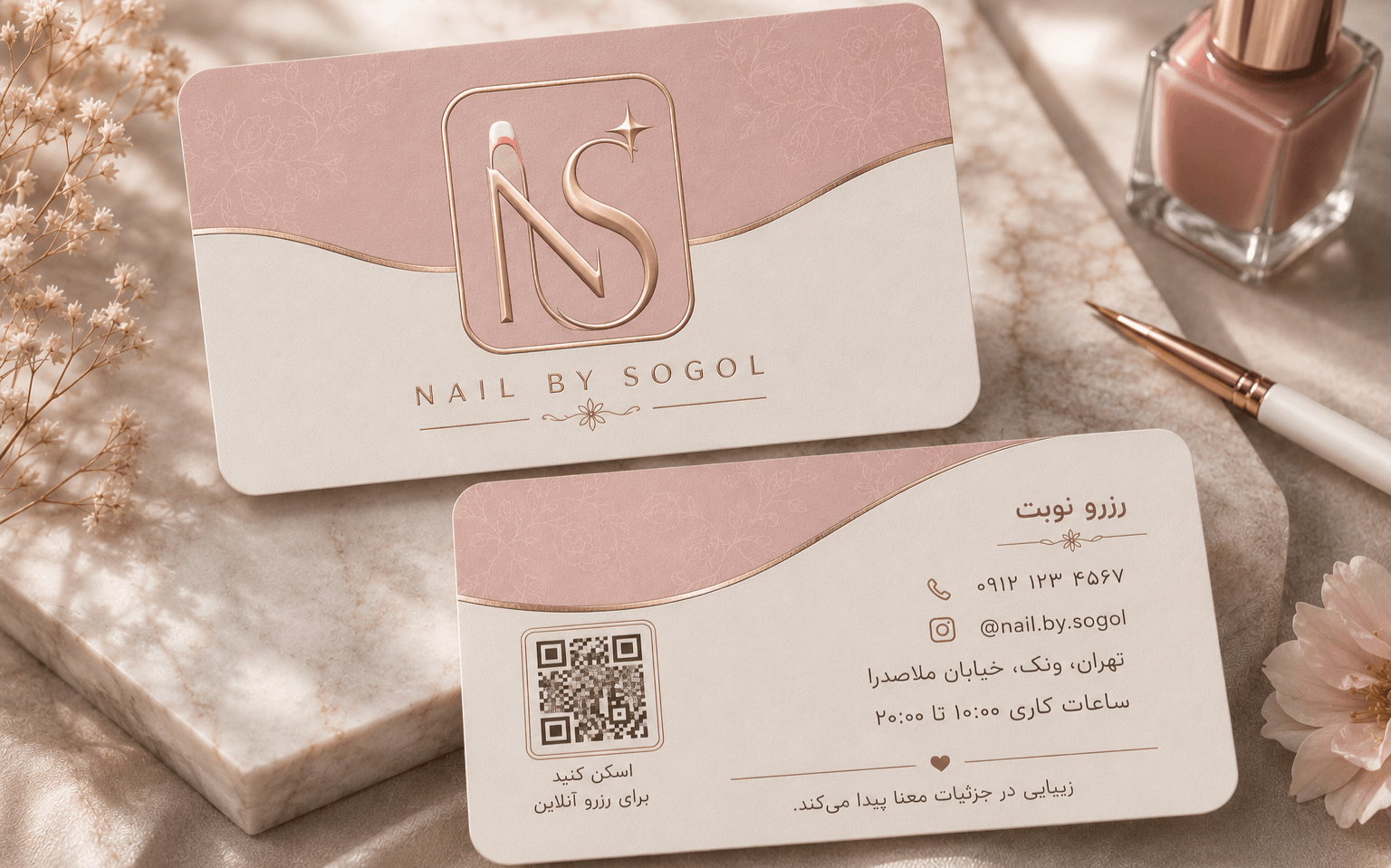 طراحی لوگو و کارت ویزیت سالن ناخن Nail by Sogol