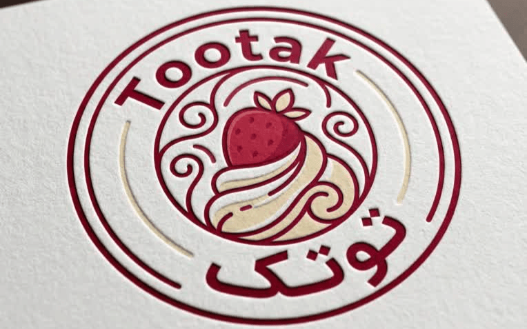 طراحی لوگو و هویت بصری قنادی توتک