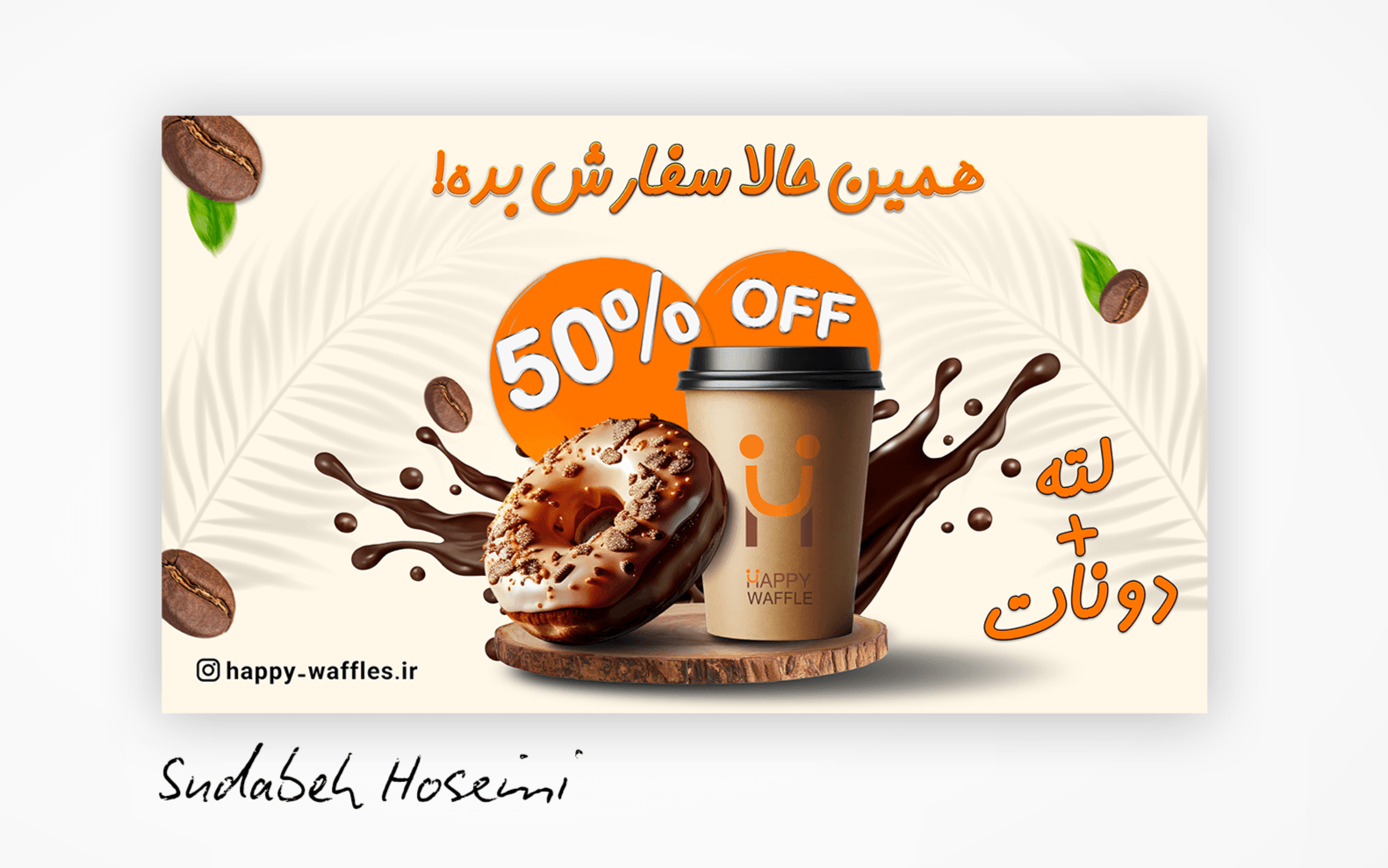طراحی بک لایت