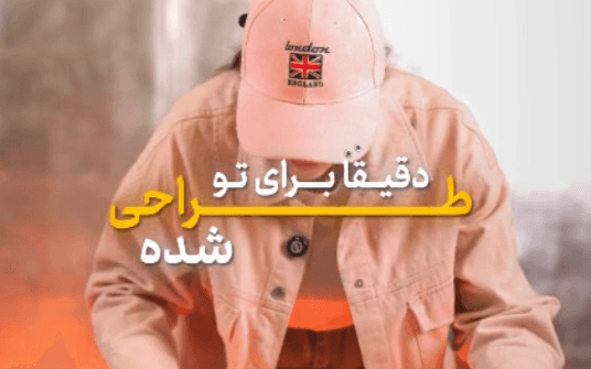 ادیت ویدیو و موشنگرافی