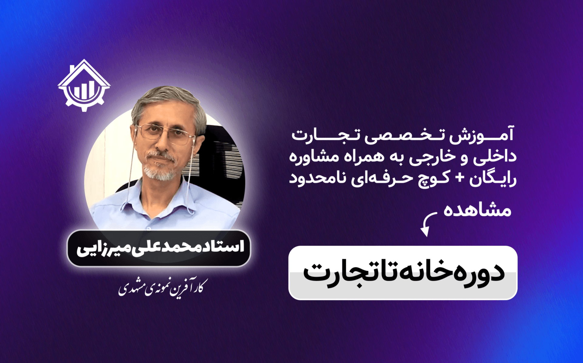 بنر اسلایدر سایت