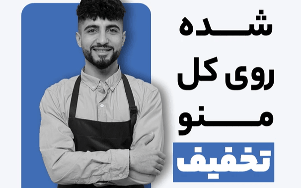 موشن گرافیک