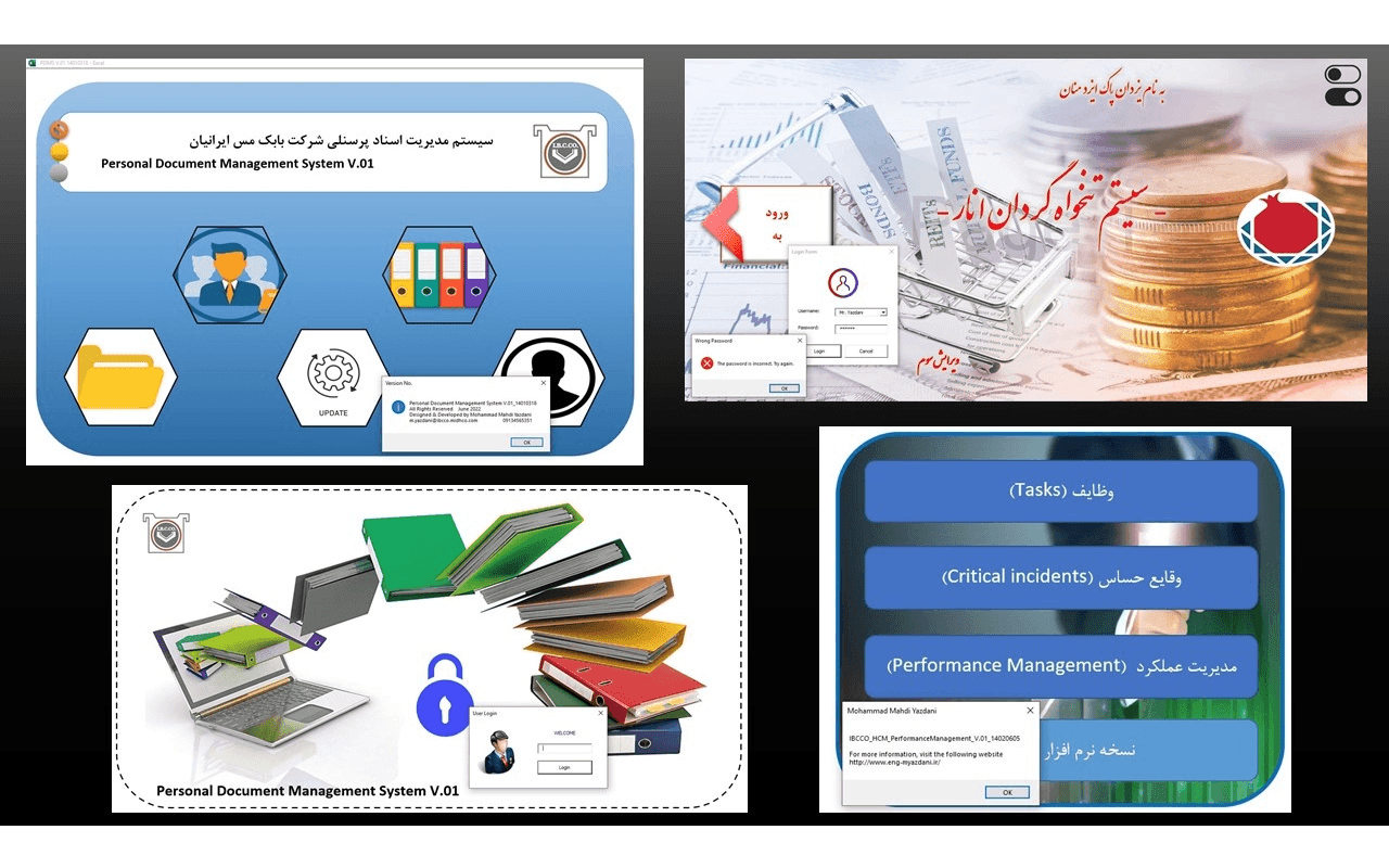 طراحی نرم افزار تحت اکسل (فرمول نویسی VBA در اکسل)
