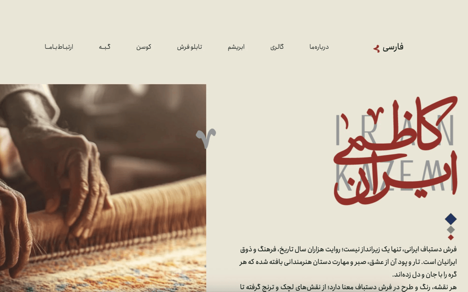 طراحی و ساخت سایت شرکتی و فروشگاه