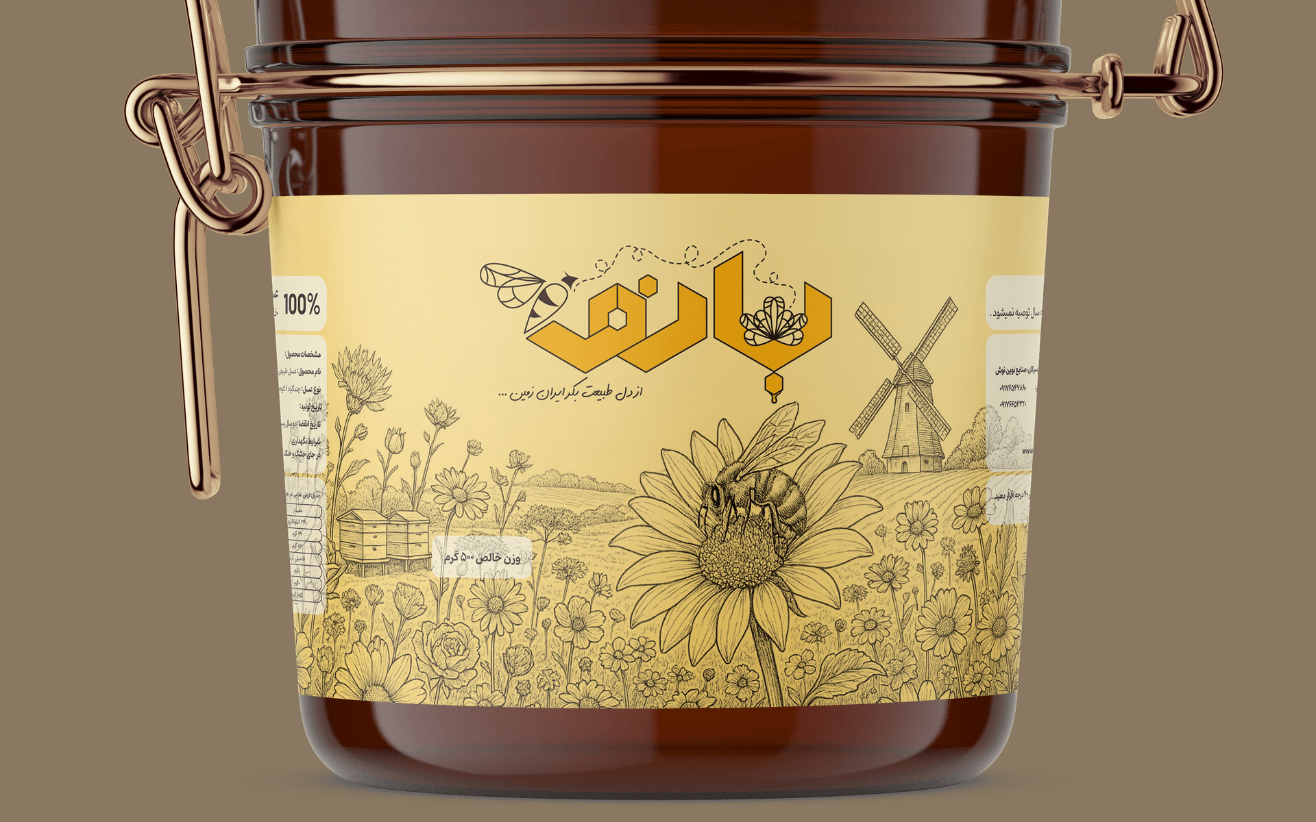 طراحی بسته بندی برای عسل طبیعی بانو