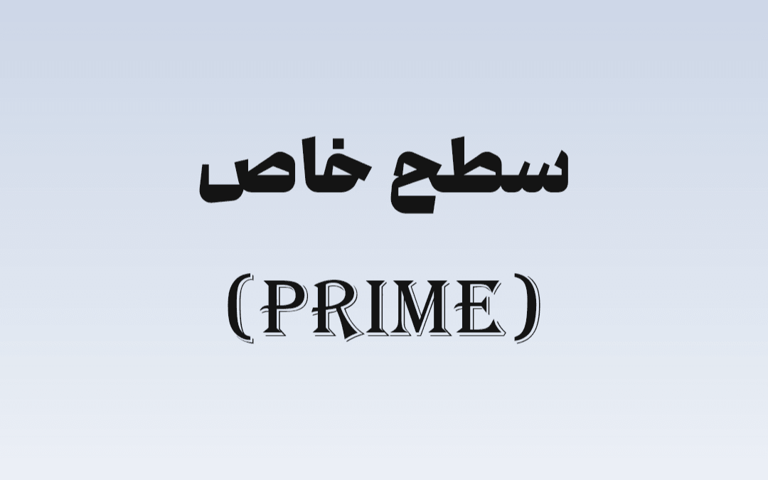 تدوین ویدیوی اینستاگرامی، یوتیوبی